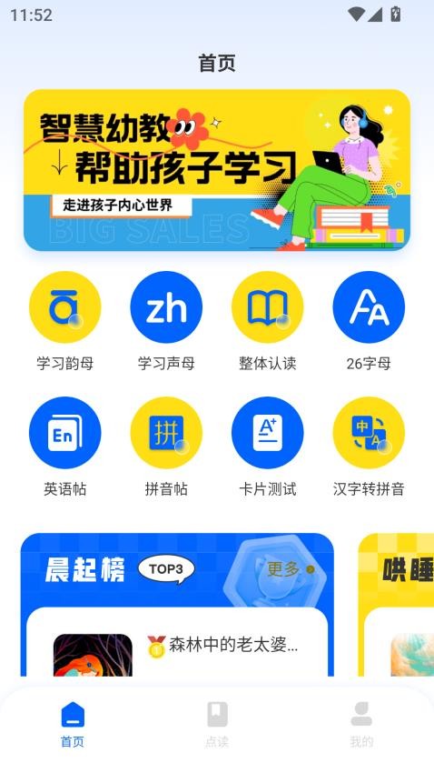 密小语免费版本