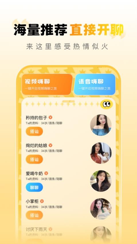 拾悦app官方版