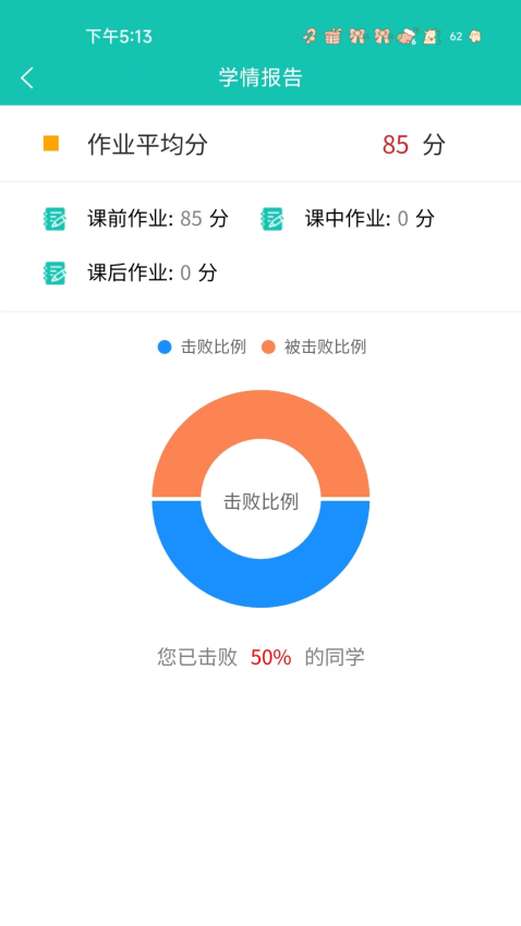 51飞鸟APP