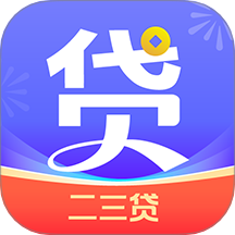 二三贷官网版 v1.0.4