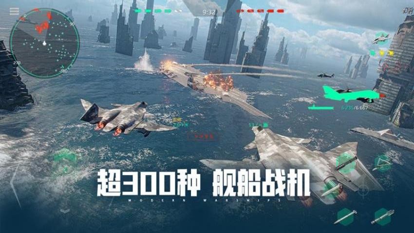 现代战舰游戏v0.92.3.40275 2