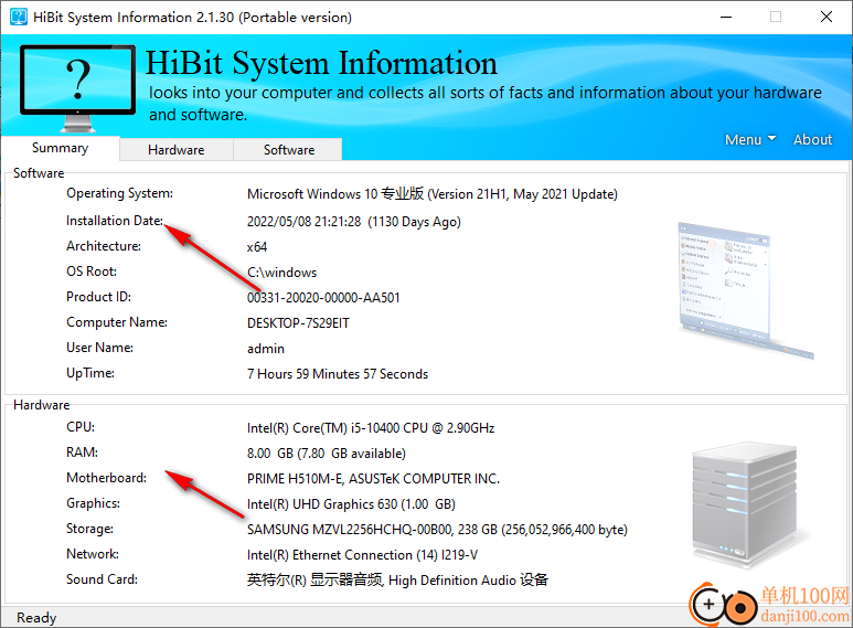 HiBit System Information(系统信息检测工具)