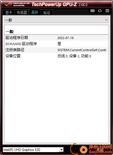 gpu-z(显卡管理软件)
