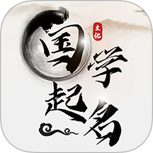 宝宝起名字测名馆App v2.1.0