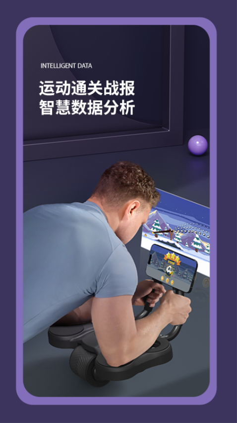 魔力健身最新版v1.2.0 4