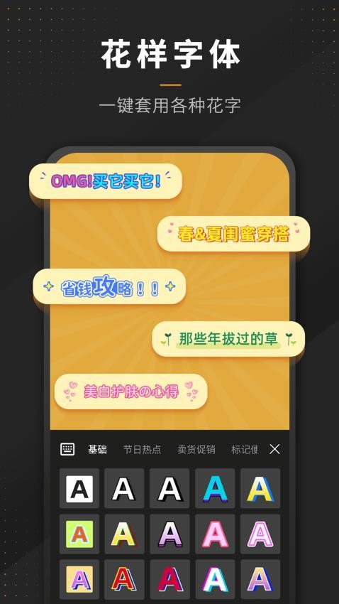 P图全能王appv2.8.4 2