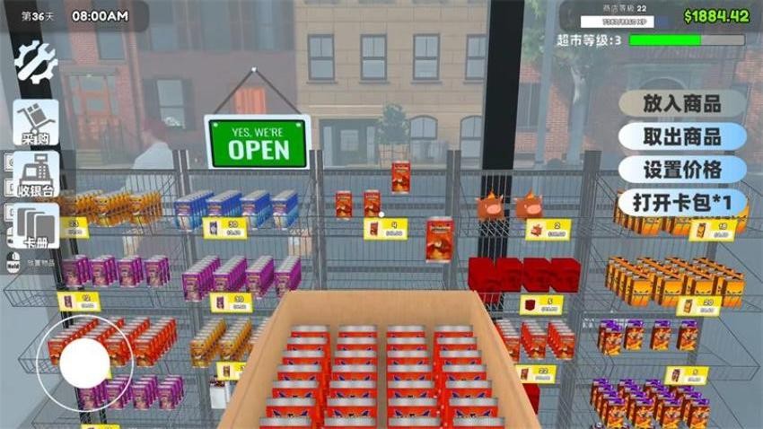 卡牌店模拟游戏v1.0 2