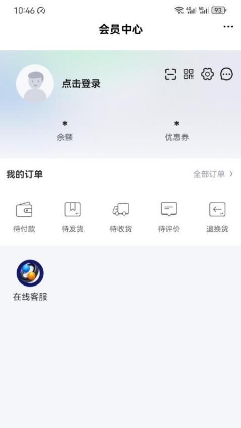 大模型助手官網版v6.95.0 1
