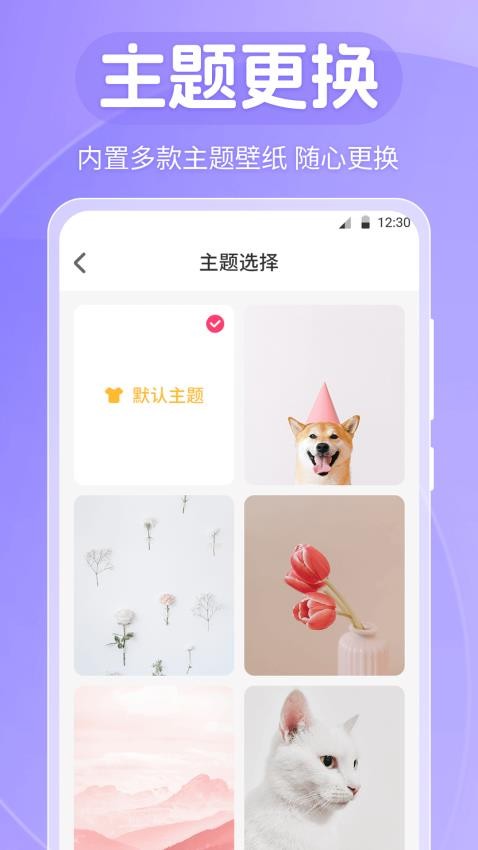大姨妈Luna免费版v4.2.0610.421 1