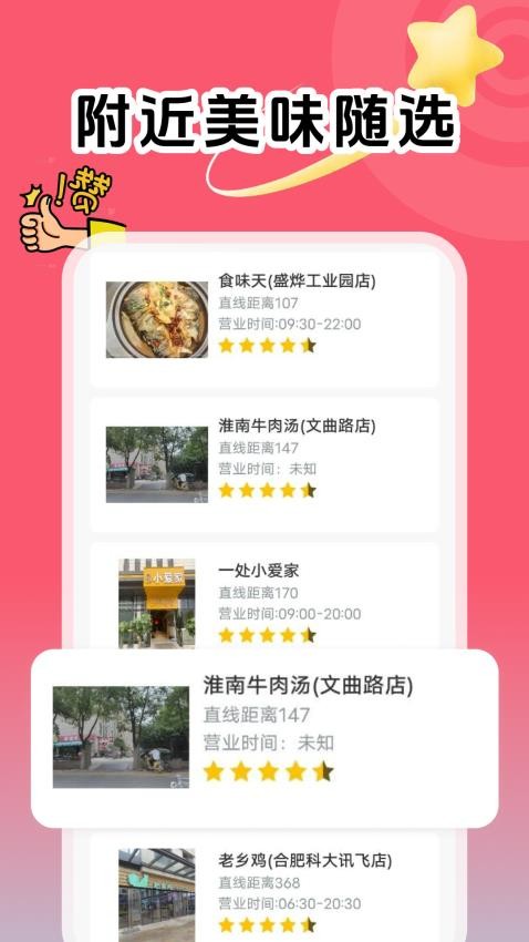 外卖省钱优惠券最新版v1.0.5 2
