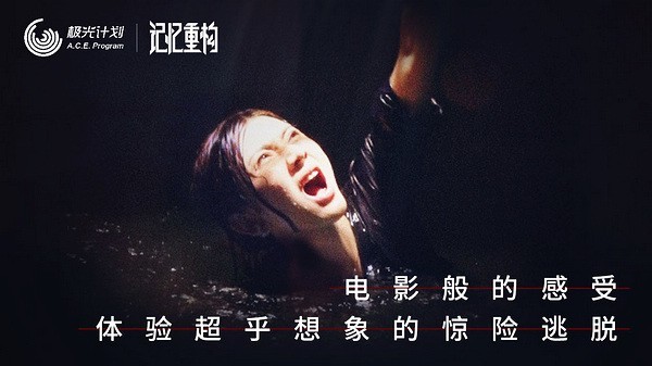 记忆重构游戏v1.5.4 5