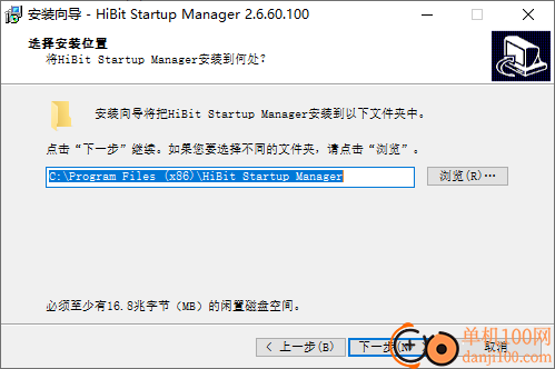 HiBit Startup Manager(开机自启管理器)