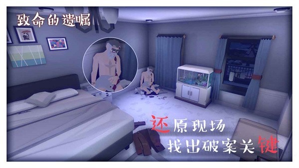 致命的遗嘱游戏v1.2 5