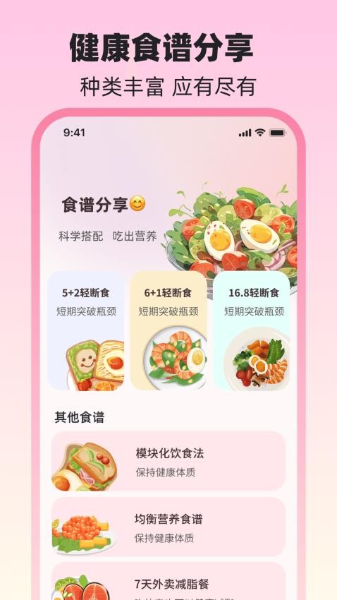 大姨妈MC官方版v3.3.0529.330(1)
