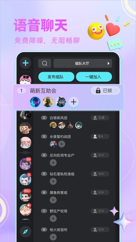 IC官网版