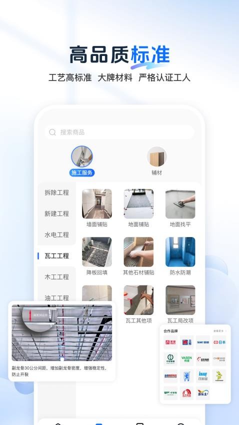 非象最新版v25.0609.1804 4