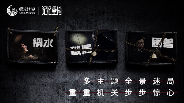 记忆重构游戏v1.5.4 1
