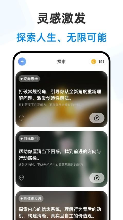赛博大师手机版v1.2.0 1