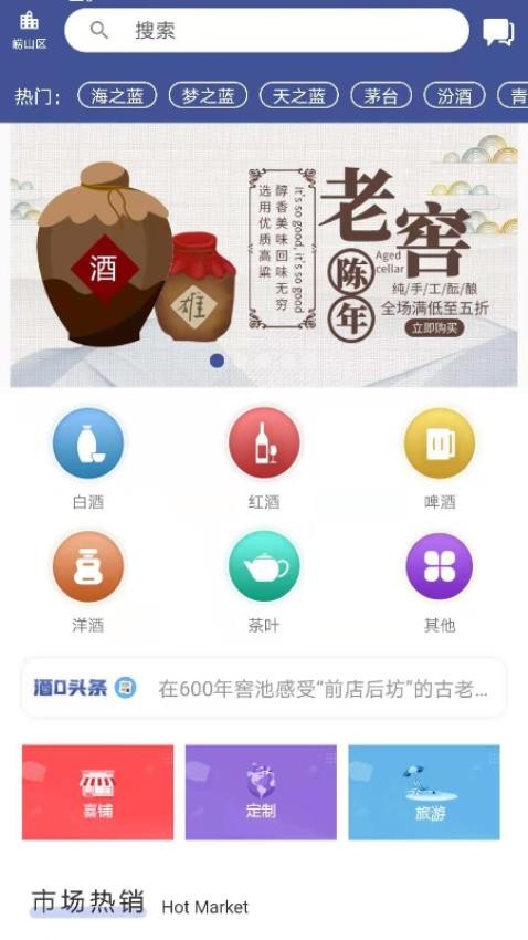 珍品汇官网版v1.0.6 3