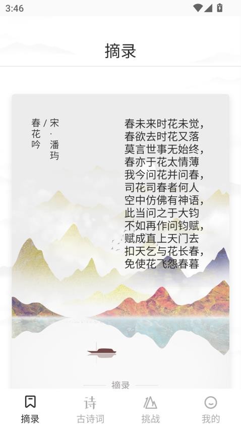 天堂岛官网版v1.0.0 3