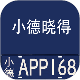 小德晓得App v1.0.5