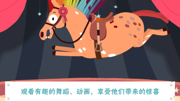 小马样式盒游戏v20240002 1