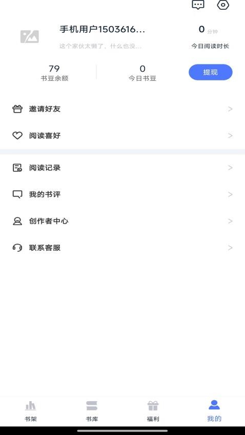 錦上書(shū)城最新版v1.8 1