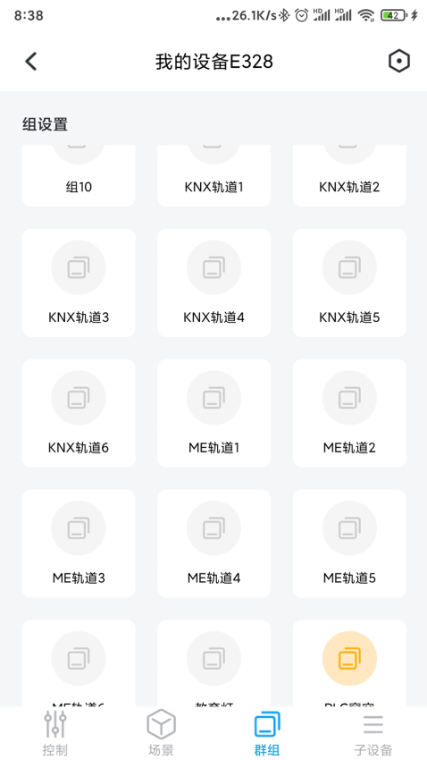 西顿智慧生活官方版