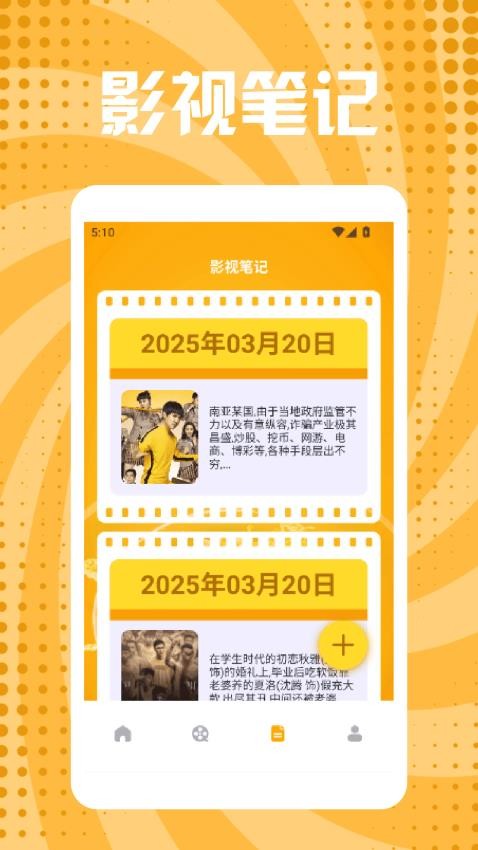小飞鸟app