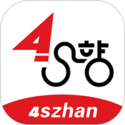 4s站app v2.4.2