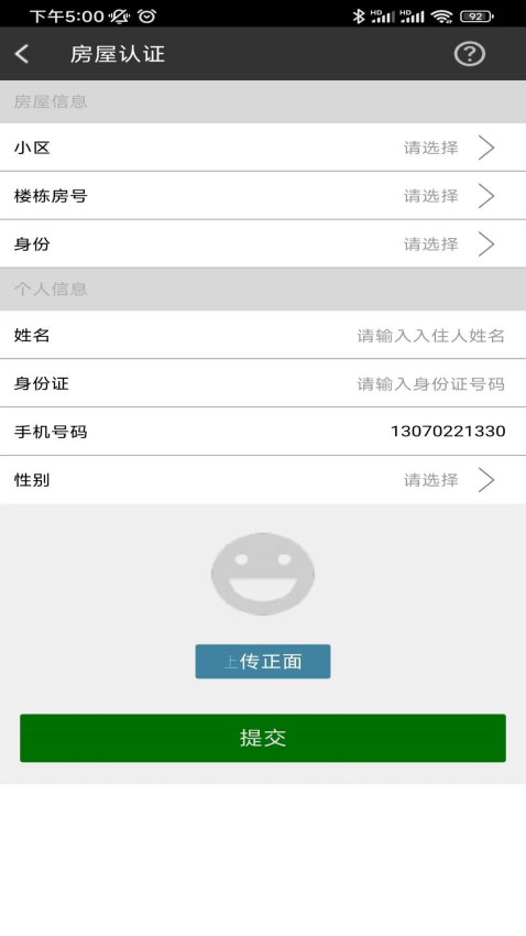 iot techv2.1.0 5