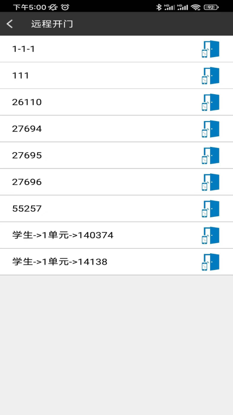 iot techv2.1.0 1