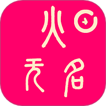 无名火管家官网版 v1.0.0