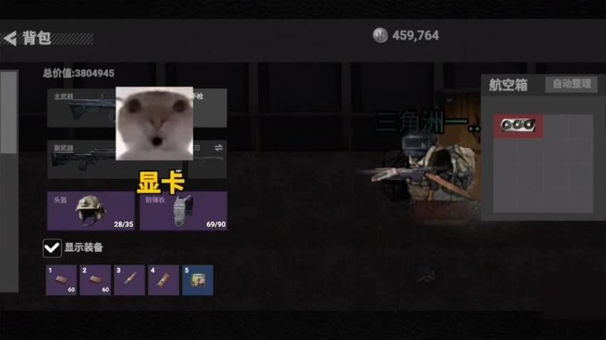 修狗槍戰突圍游戲v1.0 3