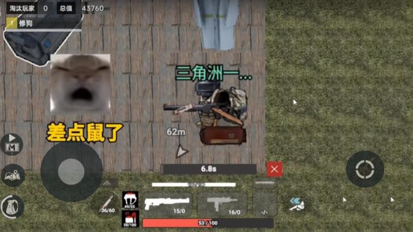 修狗槍戰突圍游戲v1.0 1