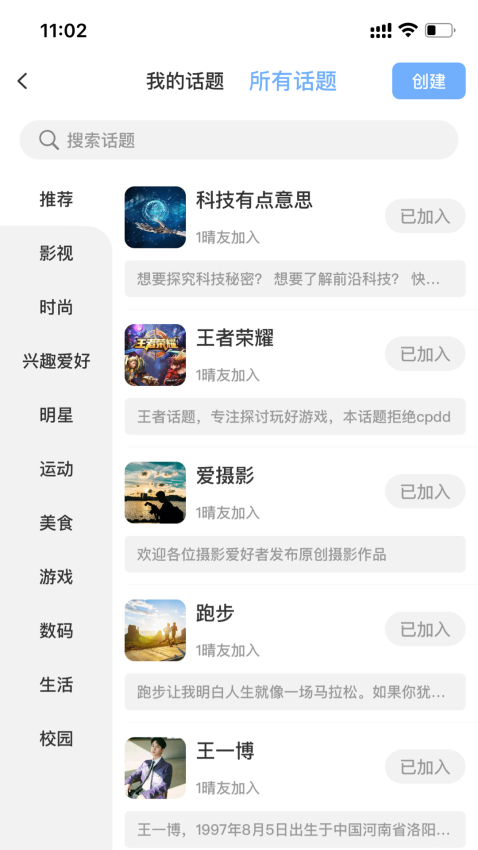 乐天心晴平台v3.1.3 1