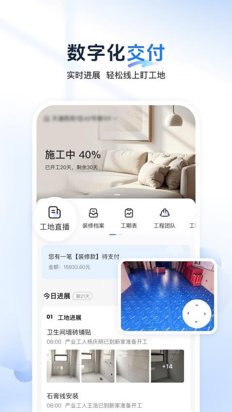 非象最新版