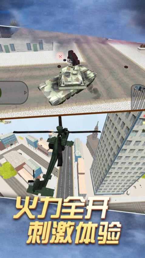 終極英雄游戲v1.17.10 4