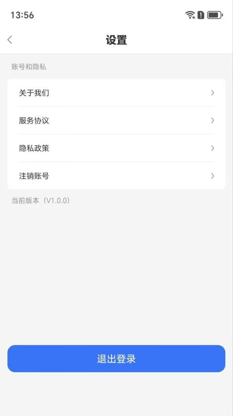 量界官网版v1.0.0 1