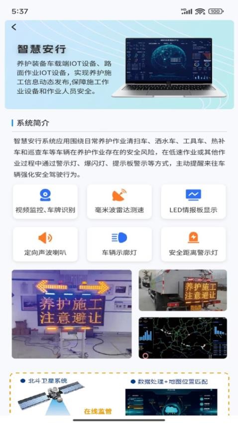 数字监管官方版appv1.1.8 2
