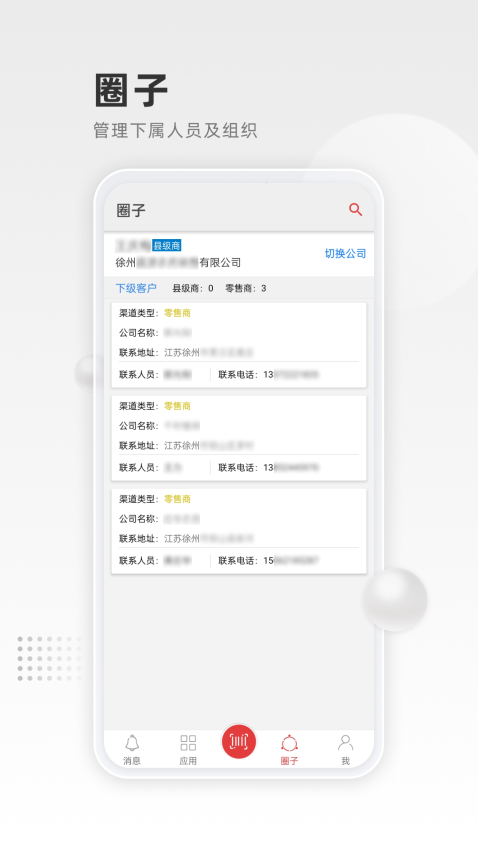 清原抗联软件v3.7.10 3