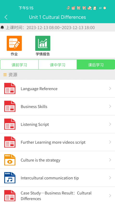 51飞鸟APPv2.1.3 5