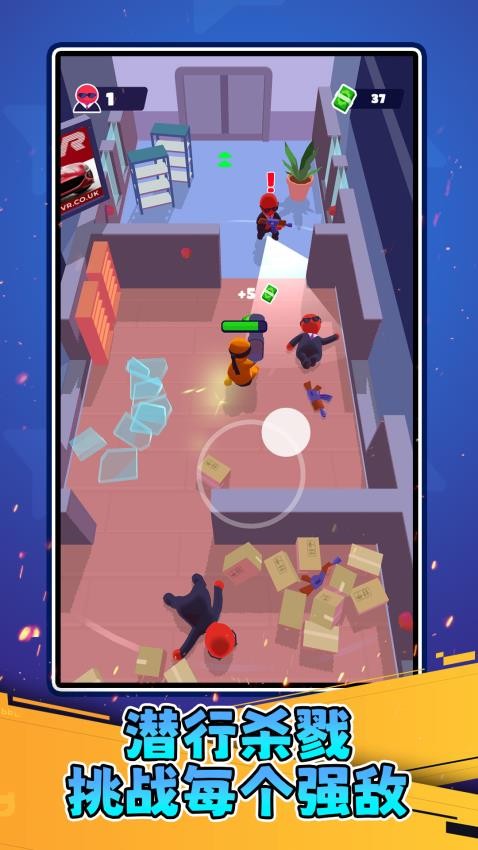 突围达人手游v1.0.1 2