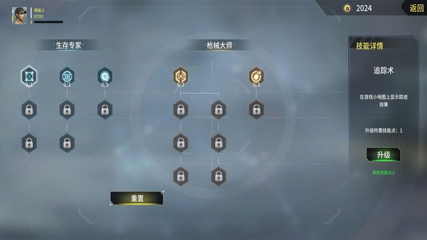 恐龙狙击狩猎游戏v1.0.3 2