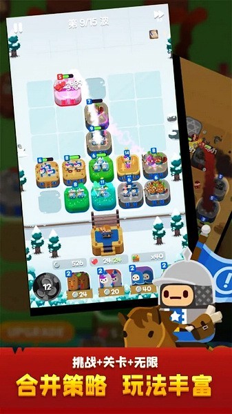 合合王国游戏v1.0.12 4