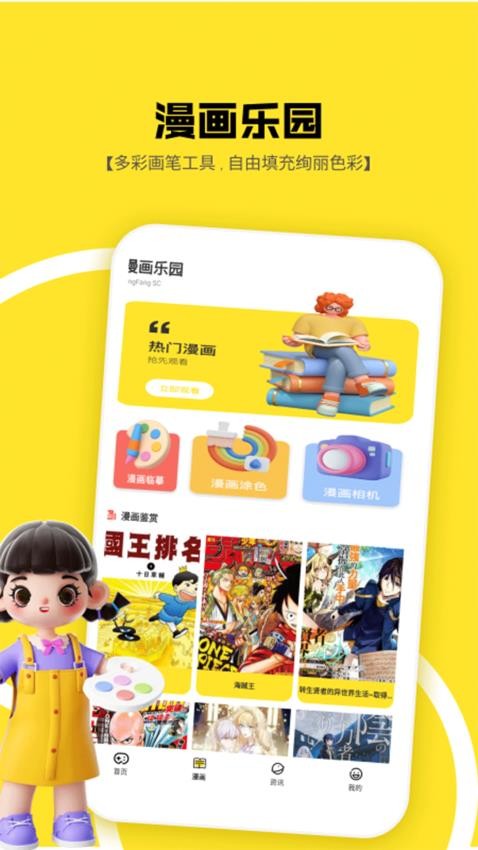 1233游社樂園官網(wǎng)版
