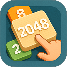指尖2048经典游戏 v1.0.0