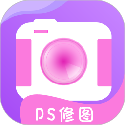 万能ps修图大神app v1.9