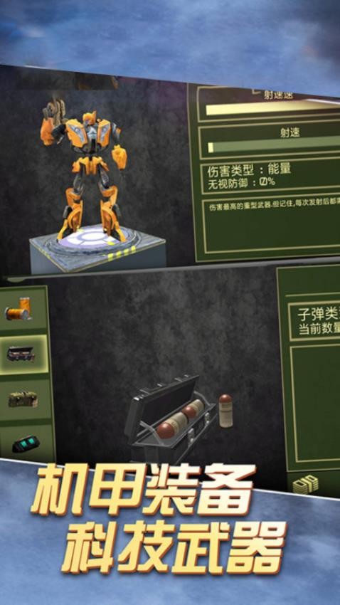 終極英雄游戲v1.17.10 2