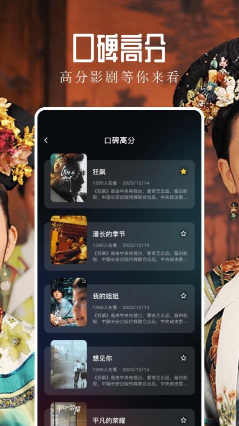 彩虹視頻免費(fèi)版v1.1 2